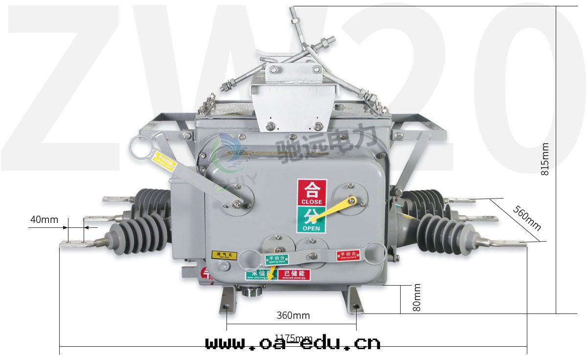 充气(qì)式环(huán)网(wǎng)柜|环(huán)网(wǎng)柜廠(chǎng)家(jiā)