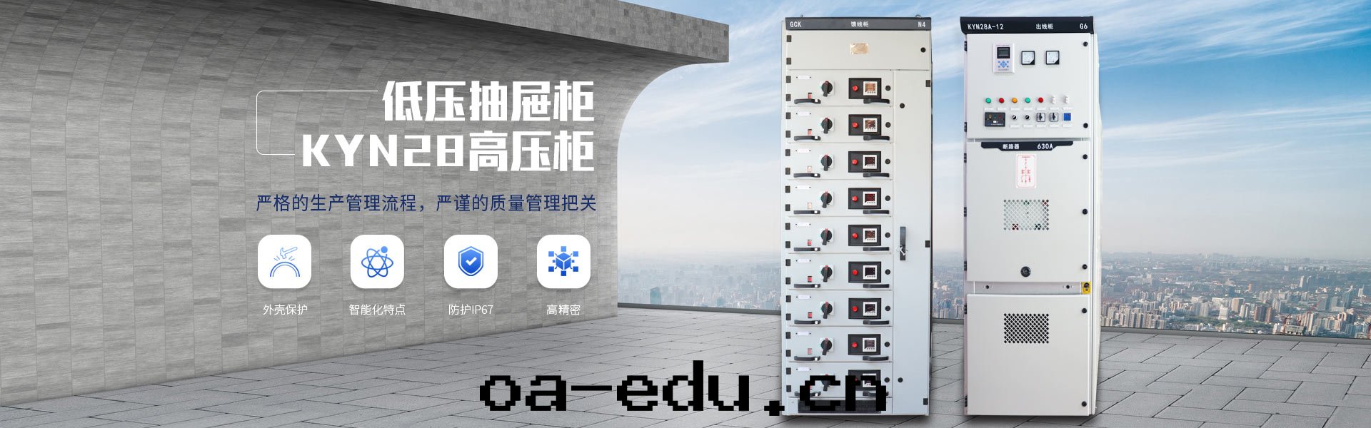 真(zhēn)空(kōng)斷路(lù)器,真(zhēn)空(kōng)斷路(lù)器廠(chǎng)家(jiā)