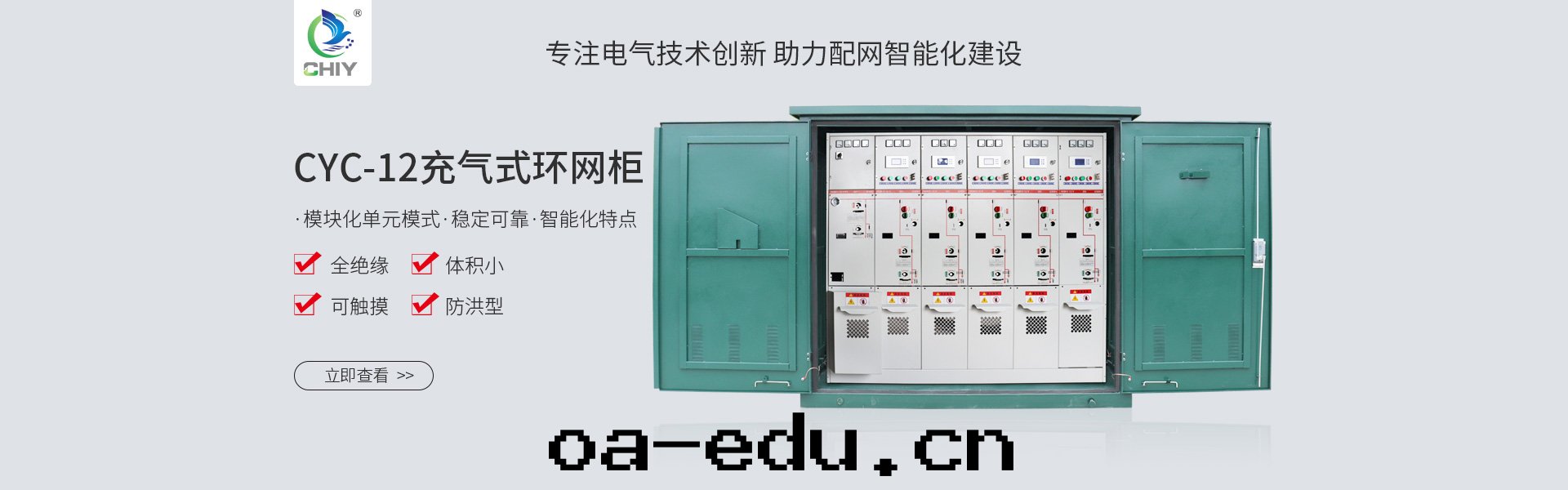 真(zhēn)空(kōng)斷路(lù)器,真(zhēn)空(kōng)斷路(lù)器廠(chǎng)家(jiā)