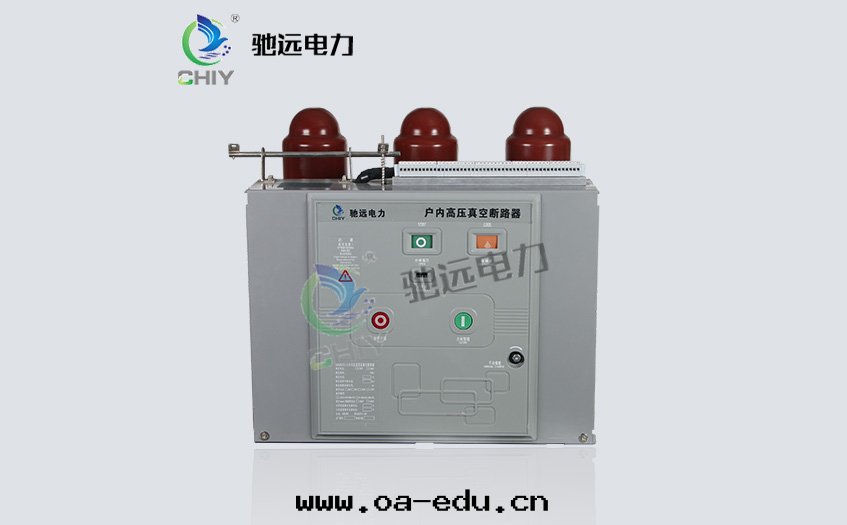 真(zhēn)空(kōng)斷路(lù)器