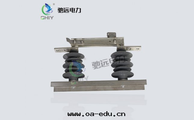 GW9-12/630戶外隔離開(kāi)關(guān)