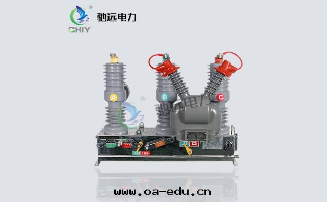 ZW32-12F/630-20戶外高(gāo)压真(zhēn)空(kōng)斷路(lù)器