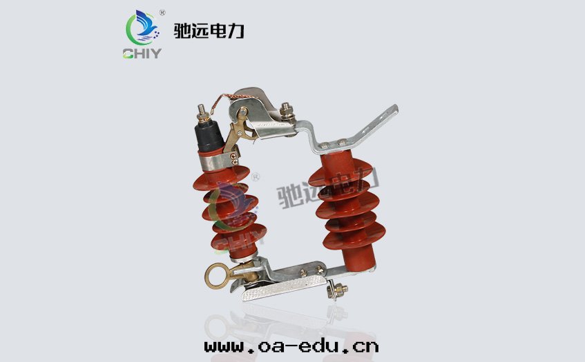 HY5WZ-17/50DL-10KV跌落(là)式避雷(léi)器