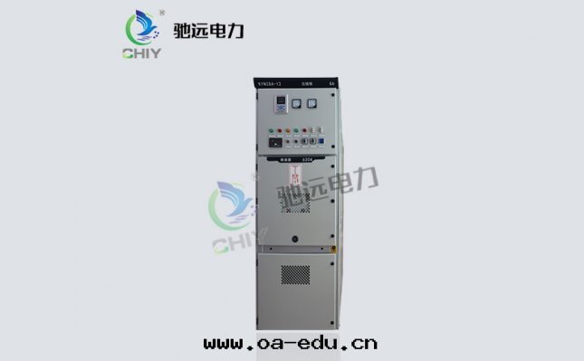 KYN28A高(gāo)压柜
