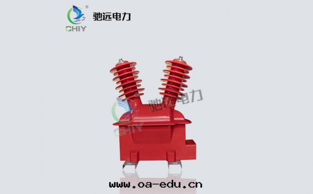 JDZW-10R 戶外電(diàn)壓互感器