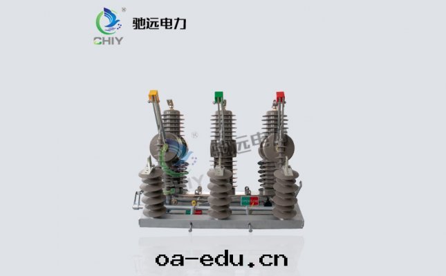 ZW32-24KV/1250-31.5戶外高壓智能(néng)真(zhēn)空(kōng)斷路(lù)器