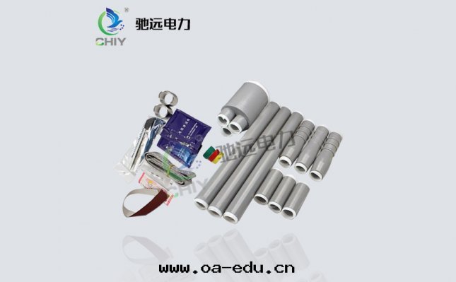 NLS-10KV戶內(nèi)冷(lěng)缩套(tào)管(guǎn)