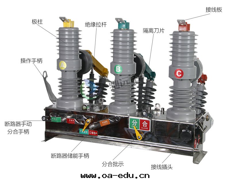 真(zhēn)空(kōng)斷路(lù)器型号(hào)及(jí)安裝(zhuāng)尺(chǐ)寸(cùn)