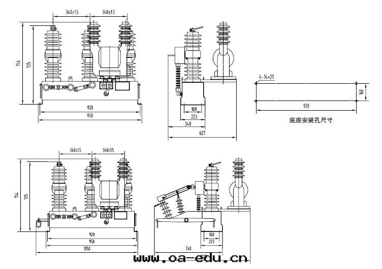 外形安裝(zhuāng)尺(chǐ)寸(cùn)