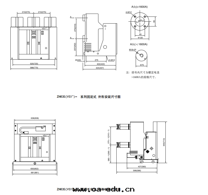  外形及(jí)安裝(zhuāng)尺(chǐ)寸(cùn)图(tú)