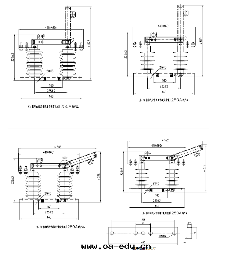 外形及(jí)安裝(zhuāng)尺(chǐ)寸(cùn) 外形及(jí)安裝(zhuāng)尺(chǐ)寸(cùn)