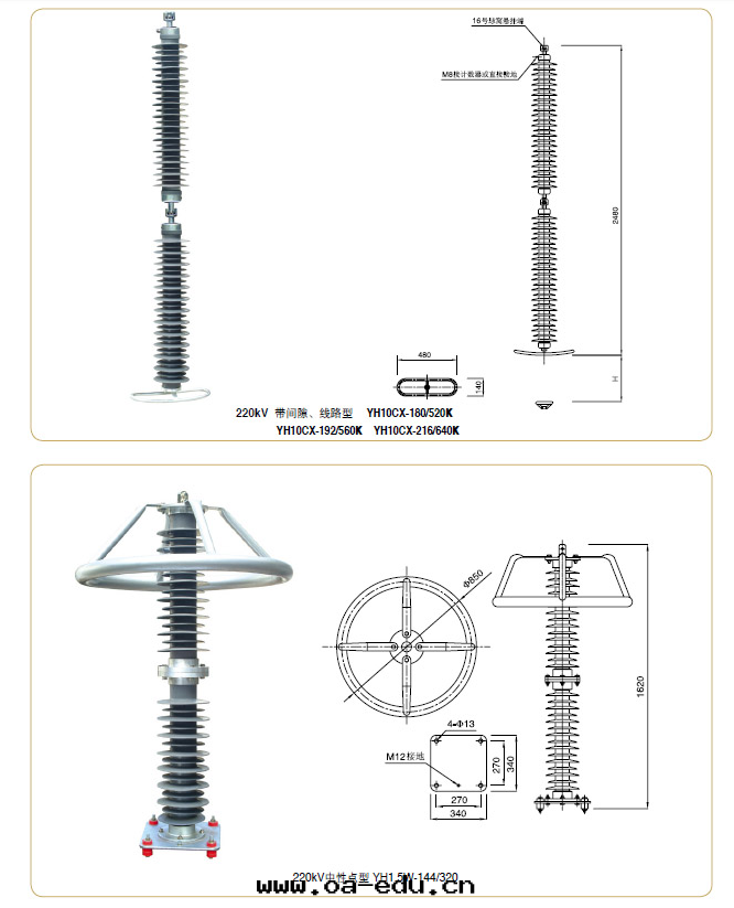 常規産品技術(shù)參數表(biǎo) 常規産品技術(shù)參數表(biǎo)