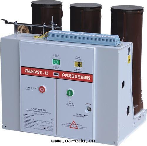 真(zhēn)空(kōng)斷路(lù)器