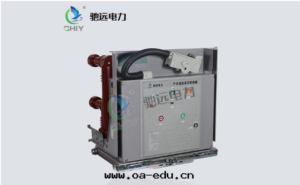 真(zhēn)空(kōng)斷路(lù)器