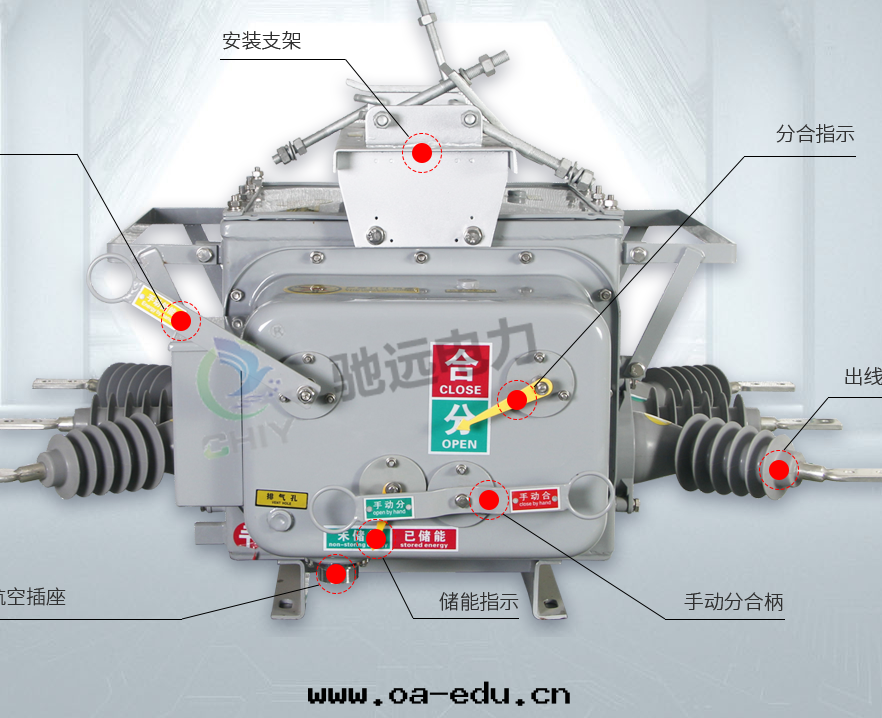 真(zhēn)空(kōng)斷路(lù)器