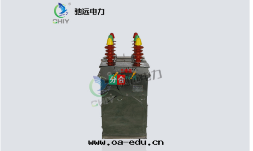 真(zhēn)空(kōng)斷路(lù)器