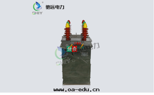 真(zhēn)空(kōng)斷路(lù)器