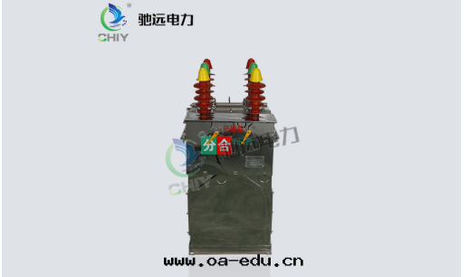 真(zhēn)空(kōng)斷路(lù)器