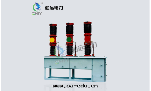 真(zhēn)空(kōng)斷路(lù)器